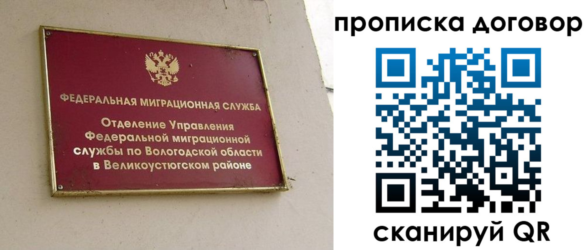 пропишу в квартире в Александровске-Сахалинском