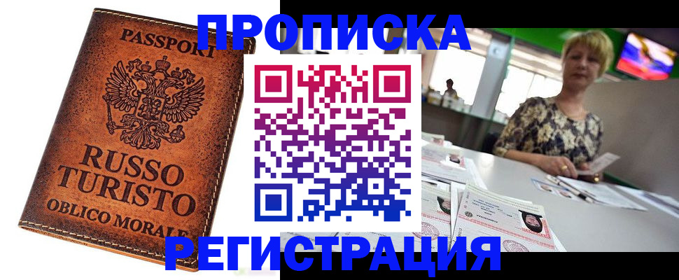 временная регистрация госуслуги в Александровске-Сахалинском