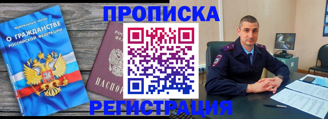 регистрация для школы в Александровске-Сахалинском