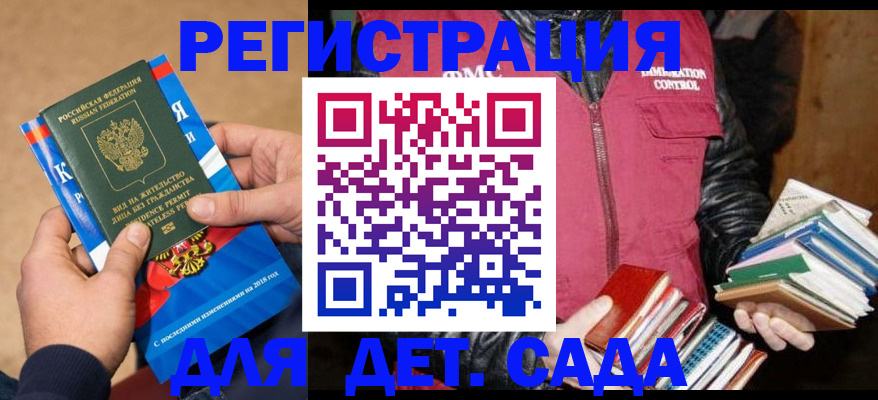прописка иностранных граждан в Александровске-Сахалинском