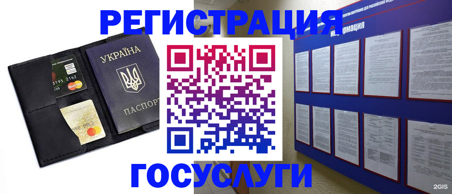 где прописаться в Александровске-Сахалинском