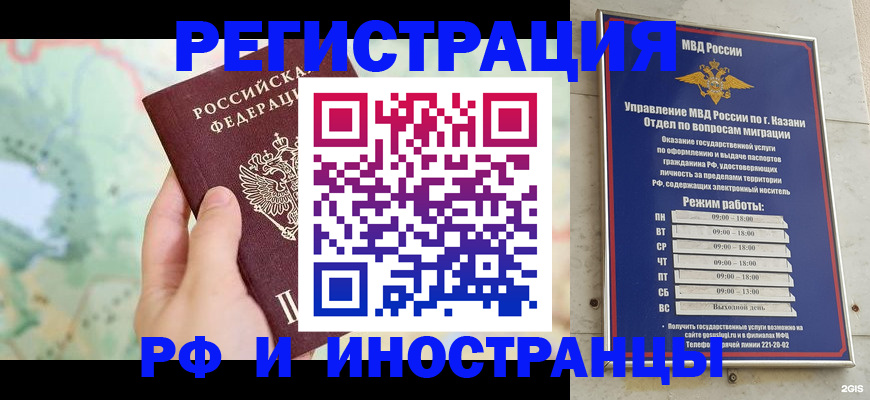 форма 3 в Александровске-Сахалинском