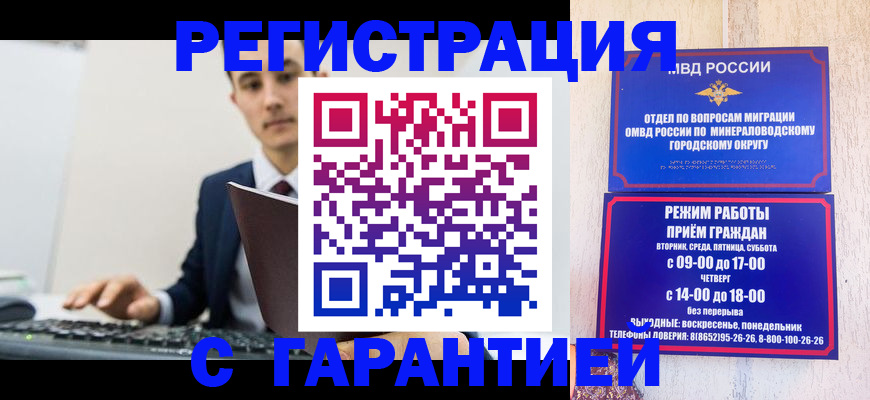 регистрация для дет. сада в Александровске-Сахалинском